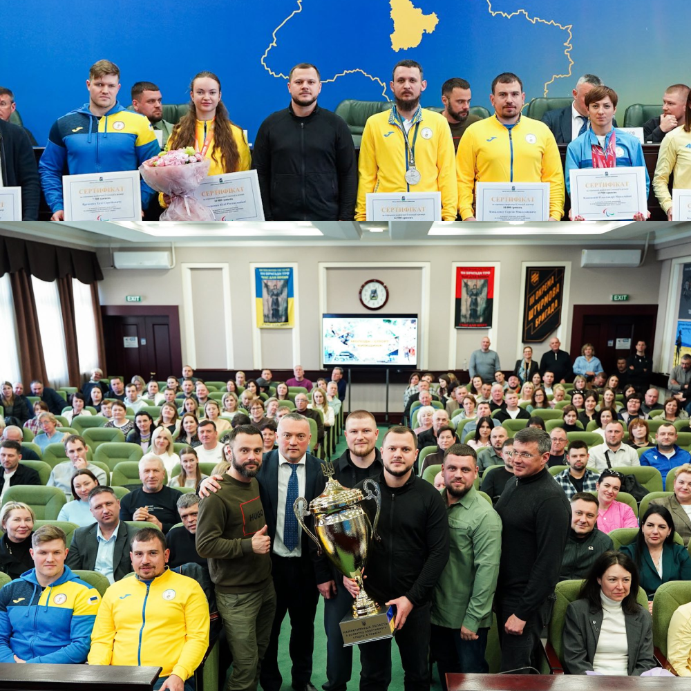 Відзначили спортсменів Київського регіонального центру «Інваспорт»